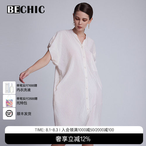 春夏慵懒时光短袖睡裙