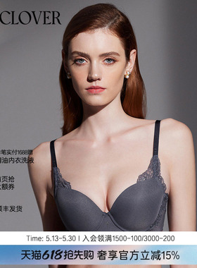 兰卡文梦拾光影2.0系列系列4/4隐孔杯文胸LC11TW1