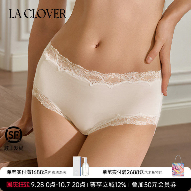 【26春夏】兰卡文(LA CLOVER)云感极棉中腰平角裤CC23ABQ1图片