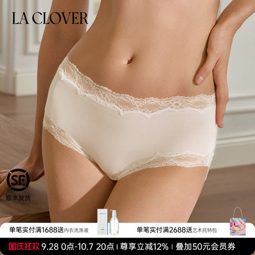【26春夏】兰卡文(LA CLOVER)云感极棉中腰平角裤CC23ABQ1