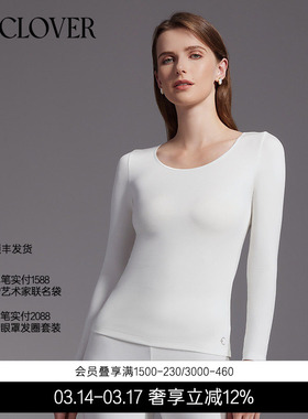 兰卡文水漾肌肤3系列长袖上衣保暖打底红品红色LC72UZ1