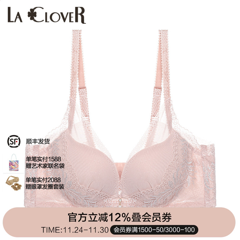 LaClover性感蕾丝聚拢文胸