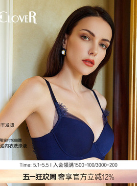 LACLOVER兰卡文简约洞洞杯文胸透气轻薄内衣女时光之约LC11SB1