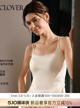 【26春夏】兰卡文(LA CLOVER)带杯吊带打底蕾丝美背暮色CC71ABK1