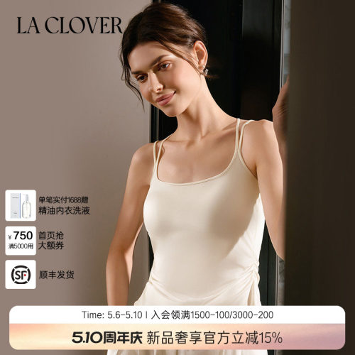 【26春夏】兰卡文(LA CLOVER)带杯吊带打底蕾丝美背暮色CC71ABK1