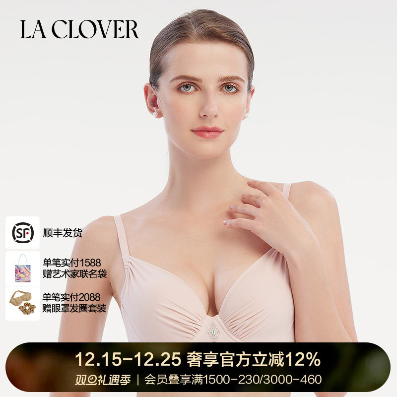 LaClover洞洞杯透气聚拢文胸