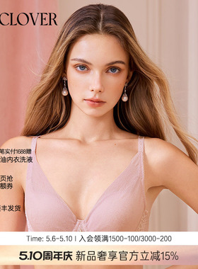【26春夏】兰卡文(LA CLOVER)蕾丝4/4薄模杯文胸冬日芭蕾LC11AAG1