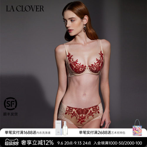 兰卡中腰平角裤闪耀艺术家女士