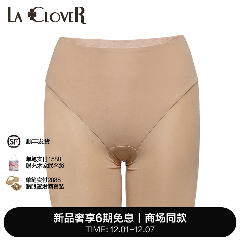 兰卡弹力高腰裤LACLOVER新品系列