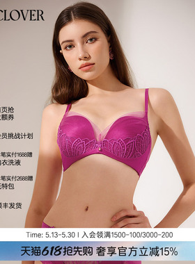 兰卡文(LA CLOVER)无托模杯聚拢文胸柏林花语LC17ZC1