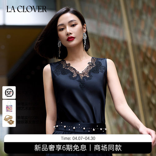 兰卡文(LA CLOVER)卢浮之吻宽肩背心女外穿LC72ZR1