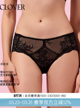 兰卡文高端性感蕾丝刺绣约会中腰平角裤内裤女自由至上LC23QT1