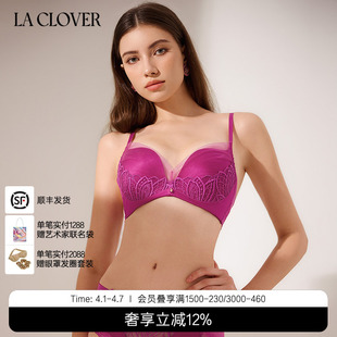 CLOVER 无托模杯聚拢文胸柏林花语LC17ZC1 兰卡文