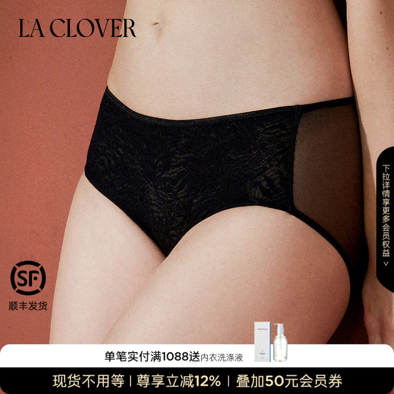 兰卡文(LA CLOVER)中腰三角裤内裤女原野CC22AAB1