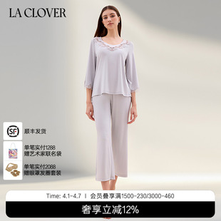 CLOVER 闪耀梦想家舒适分身套睡衣LC46ZE2 兰卡文