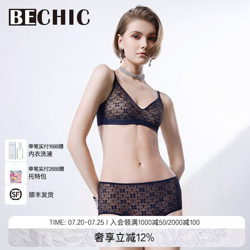 BeChic溯光蕾丝中腰平角裤内裤性感女BC23CH1