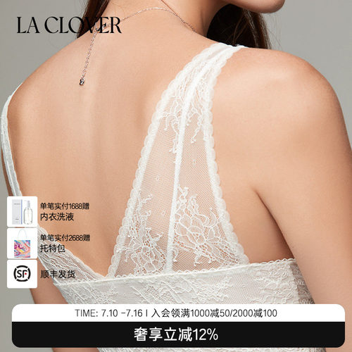 【秋冬新品】laclover背心款蕾丝