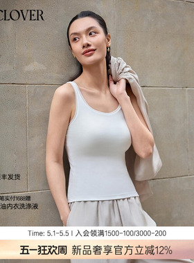 【26春夏】兰卡文(LA CLOVER)带杯吊带内搭上衣女寻迹CC71ABL1
