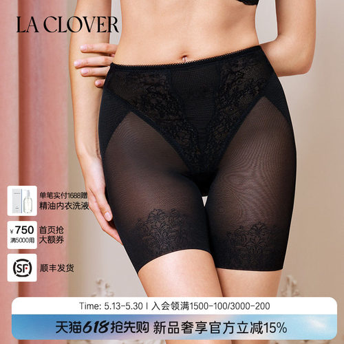 兰卡文(LA CLOVER)冬日芭蕾系列长腿塑裤塑身美体塑形LC33AAG2