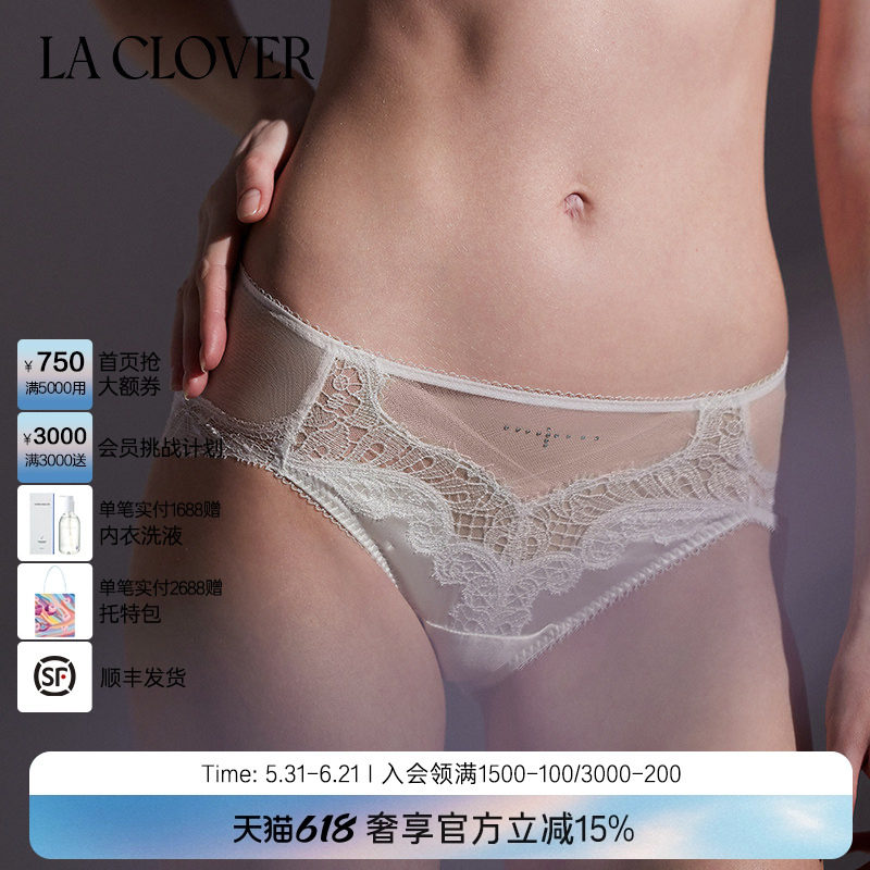 LACLOVER兰卡文镂空裤中腰三角裤内裤女波西塔诺LC22XC1