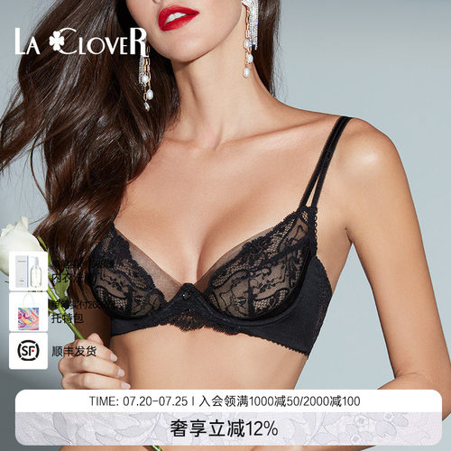 LaClover兰卡挚爱马提尼剔透文胸
