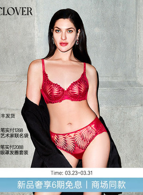 【25秋冬】兰卡文(LA CLOVER)蕾丝中腰平角裤内裤女羽梦LC23AAU1