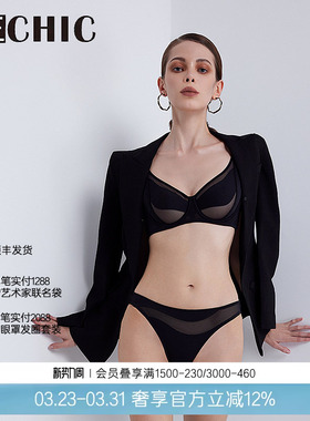 BeChic潮汐4/4薄杯文胸简约薄透内衣女性感BC13CD1