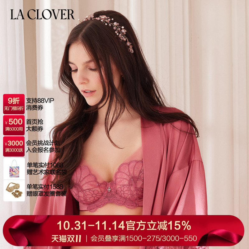 LaClover薄杯大胸显小文胸