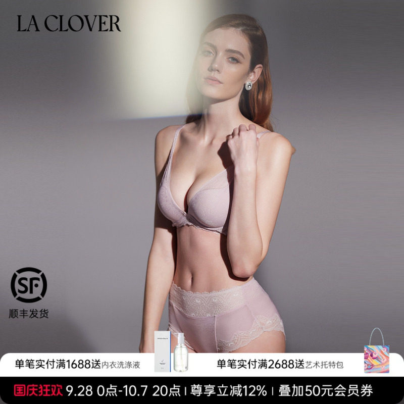 兰卡文平角裤LaClover高腰图片
