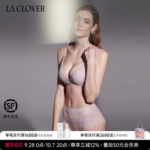 兰卡文平角裤LaClover高腰