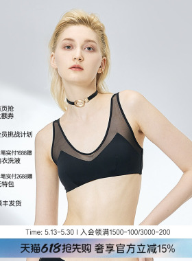 BeChic ONE DAY系列舒适无钢圈背心式文胸BC17BG1