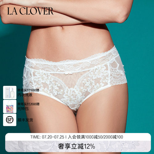 兰卡文(LA CLOVER)NEW挚爱white中腰平角裤LC23ABU1