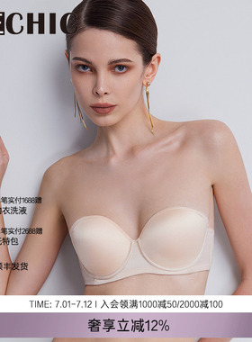BeChic初见1/2模杯文胸真丝内衣女新款小胸聚拢抹胸BC11CB1