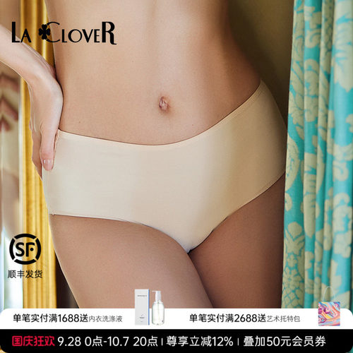 laclover兰卡文简约刺绣平角裤