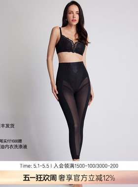 LACLOVER兰卡文寻觅时光美体长裤收腹束身美体修身LC33SY2