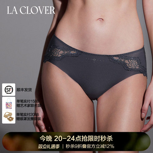 兰卡文中腰平角裤LaClover女