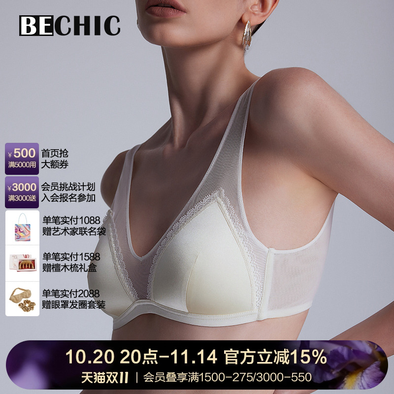 bechic宽肩无托文胸初见简约风
