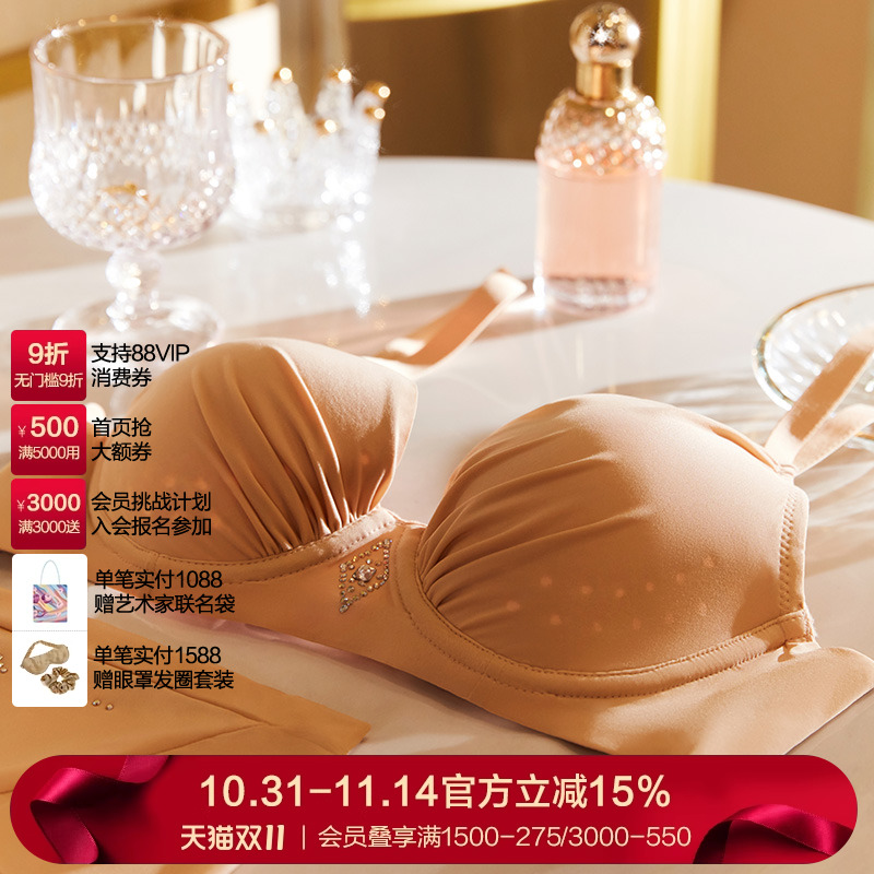 laclover兰卡新品钻饰美背文胸