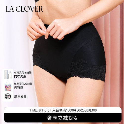 兰卡文(LA CLOVER)贵妇美体系列短塑裤LC33AAR1