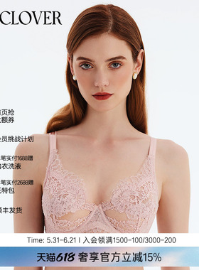 睫毛蕾丝性感颜值4/4薄文胸大胸显小内衣秘密恋歌LC13DP1
