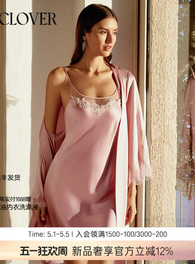 【26春夏】兰卡文(LA CLOVER)真丝蕾丝睡裙闪耀新艺吊裙LC44AAU1