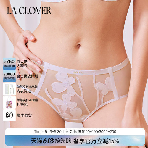 【2025秋季】兰卡文(LA CLOVER)星语系列中腰平角裤内裤LC23AAN1