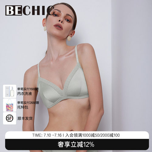 bechic文胸无托简约高级