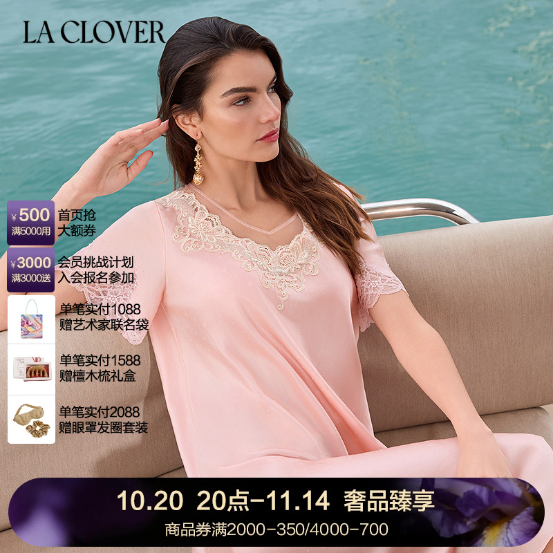 兰卡文(LA CLOVER)爱玛庄园短袖睡裙女轻奢LC44ZK1