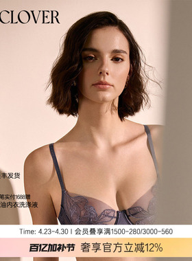 蕾丝性感大胸显小女人内衣3/4薄杯文胸轻羽蕾丝CC13AA1