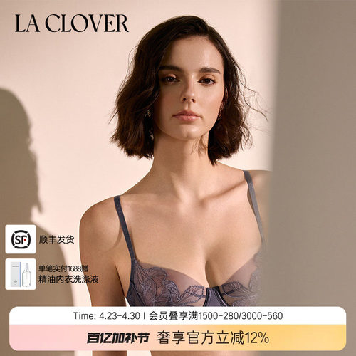 蕾丝性感大胸显小女人内衣3/4薄杯文胸轻羽蕾丝CC13AA1