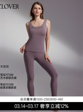 兰卡文水漾肌肤3系列长裤打底裤紧身保暖裤大红色LC73UZ1