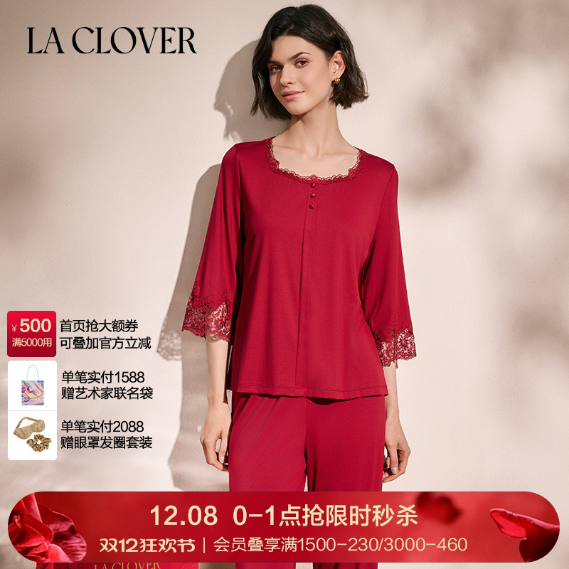 新品兰卡文睡衣LaClover