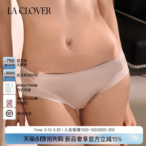 兰卡文La Clover浮光中腰平角裤内裤女蕾丝CC23AF1