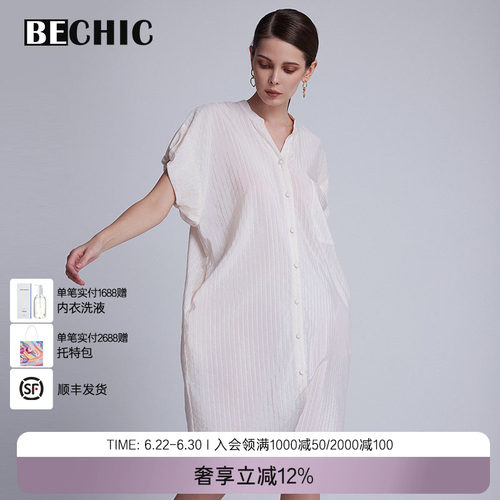 春夏慵懒时光短袖睡裙